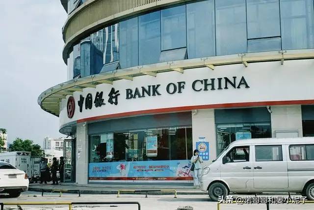 12月12日，中国银行存款利息新调整：3万存银行，利息有多少？