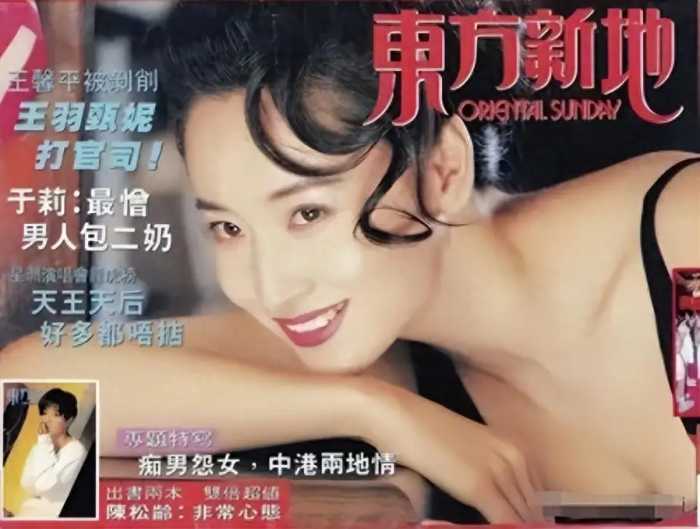 她被称为“香港第一情妇”!迷倒张艺谋,插足婚姻被富豪妻子暴打