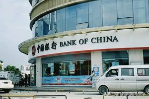中国银行客服热线